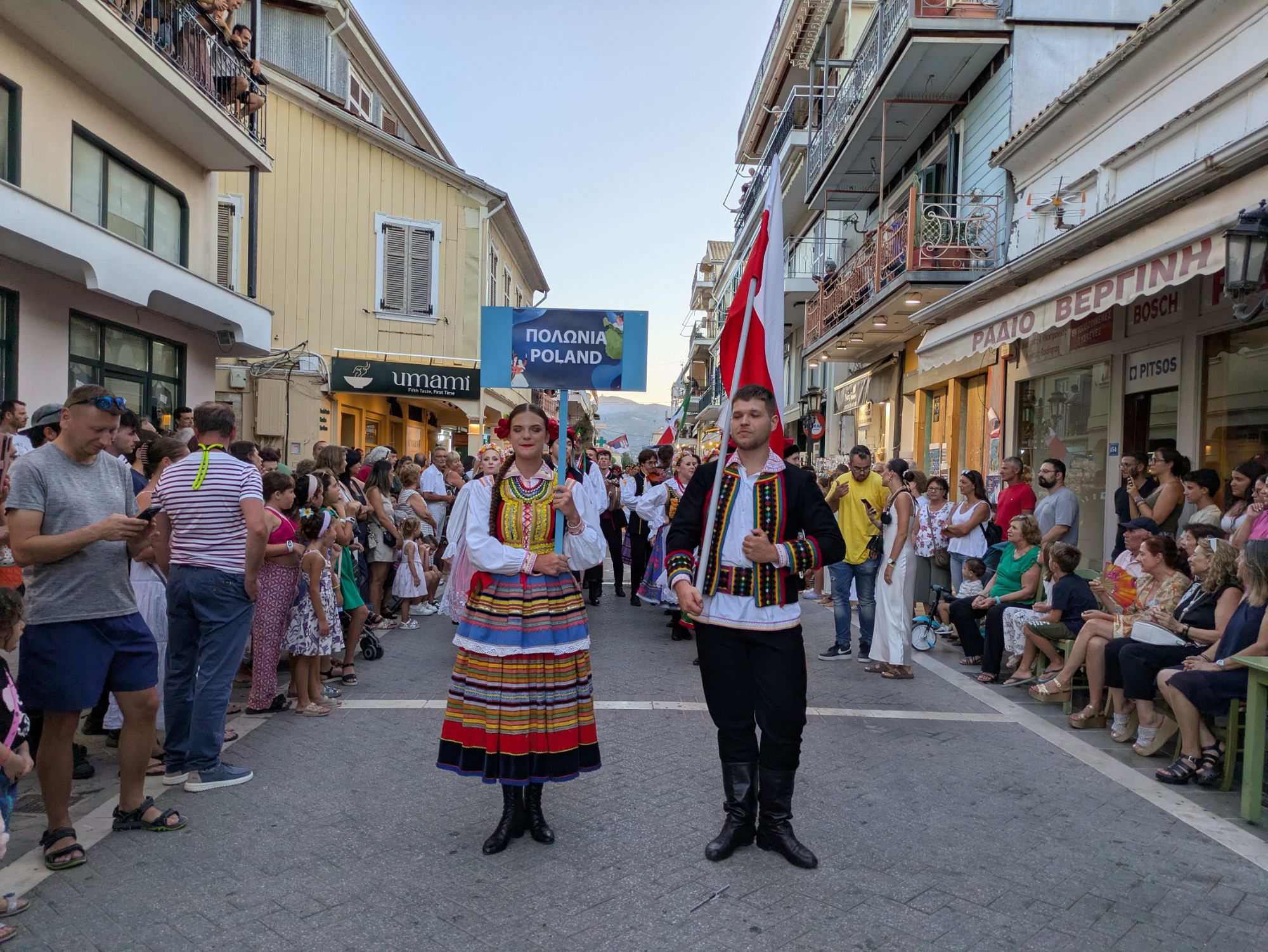 PXL 20250824 170414447