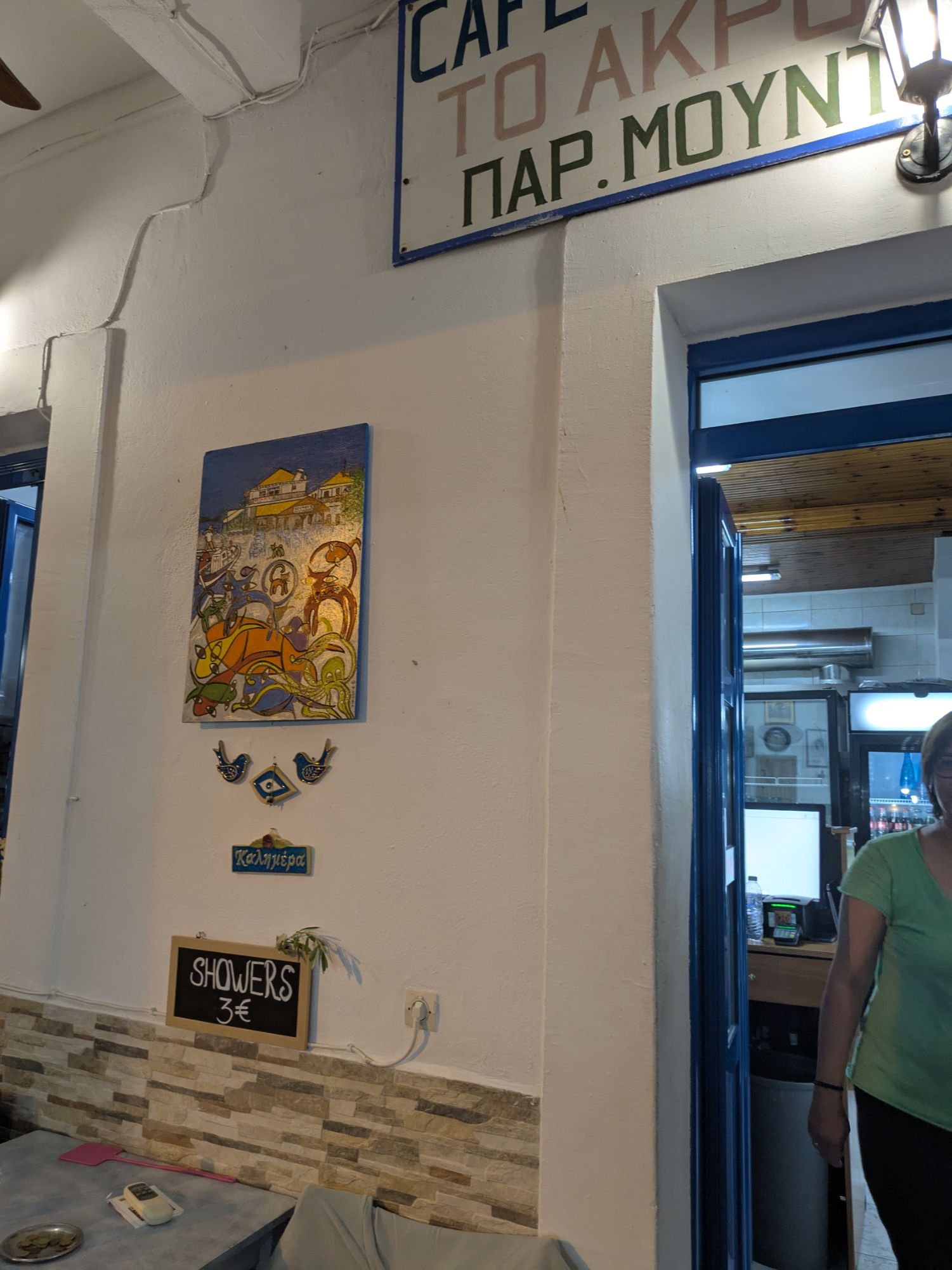 PXL 20250826 190151129