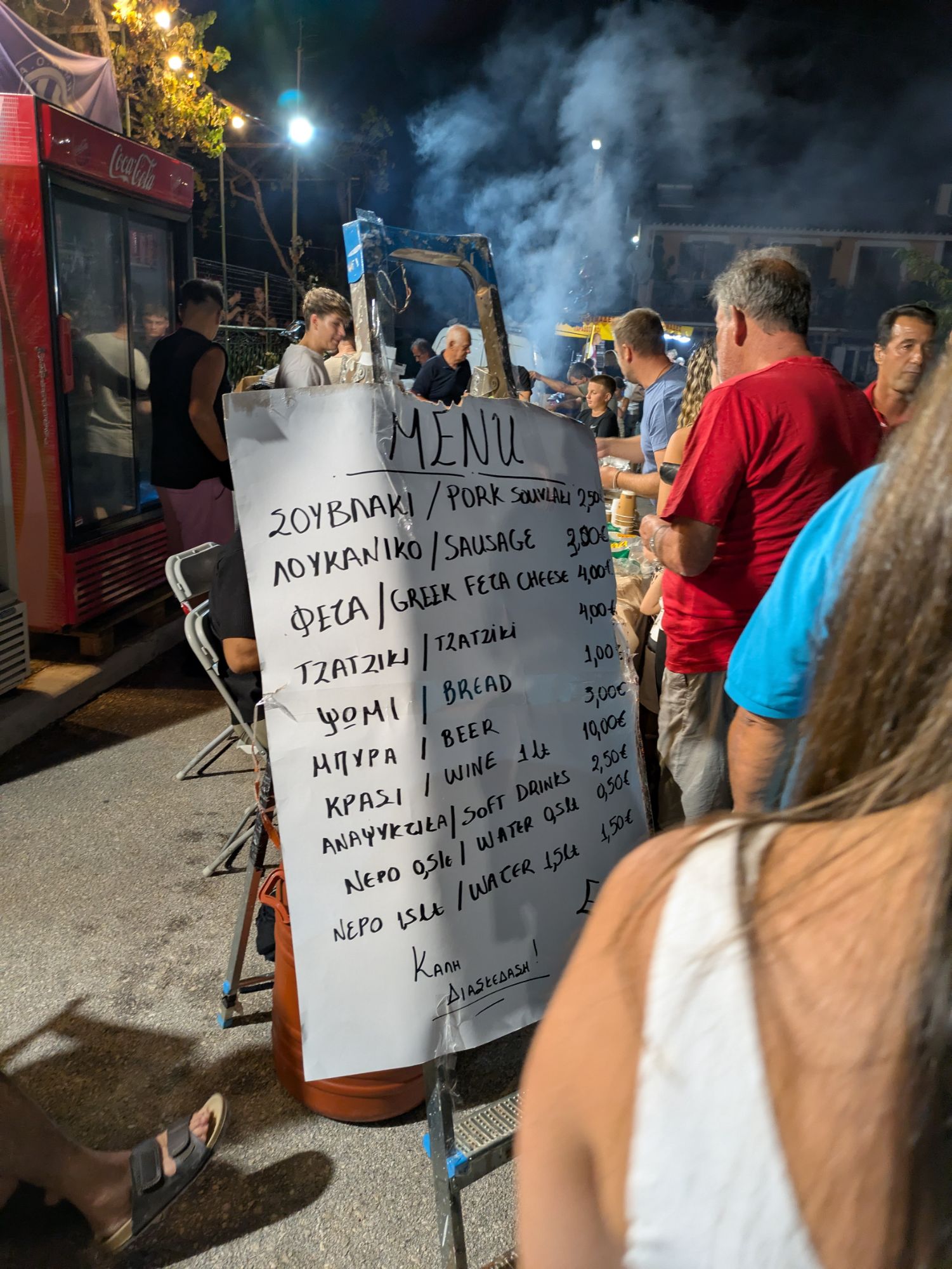 PXL 20250828 191651670